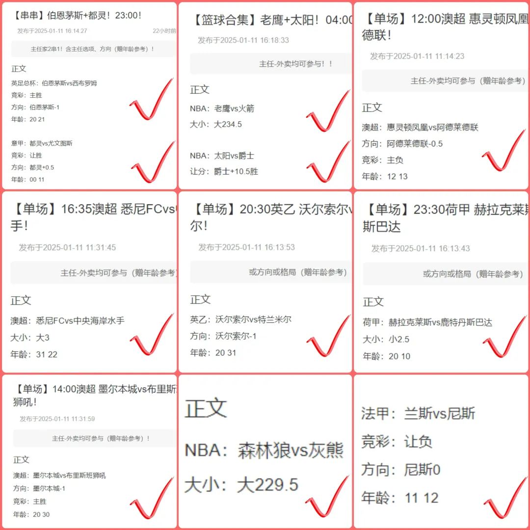积分篮球规则有哪些_积分篮球规则图片_天天篮球积分规则