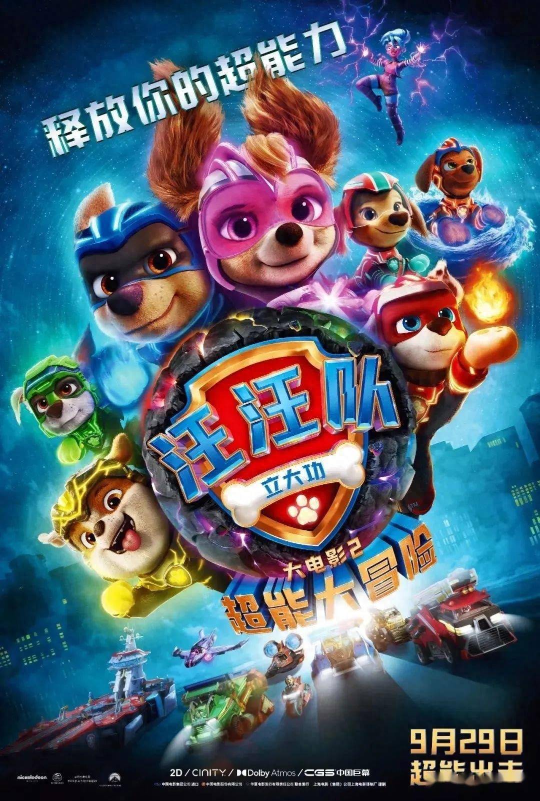电影篮球之路冠军在线观看_电影篮球冠军之路1_电影篮球之路冠军是谁