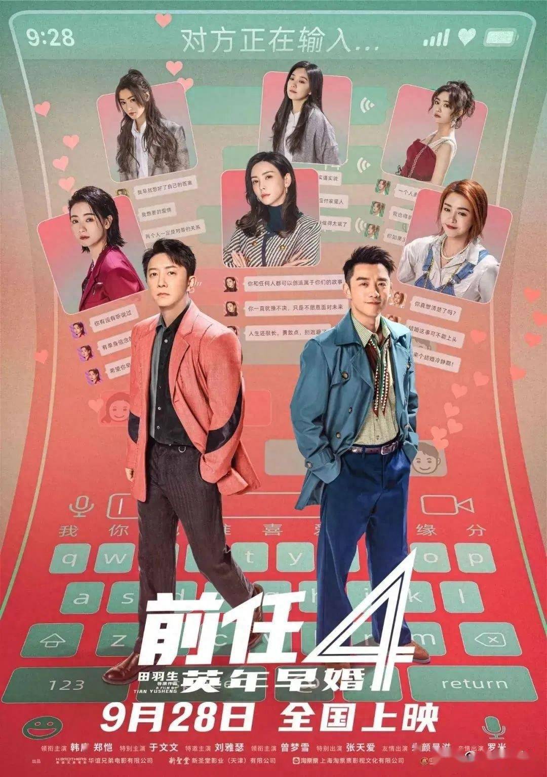 电影篮球之路冠军在线观看_电影篮球冠军之路1_电影篮球之路冠军是谁