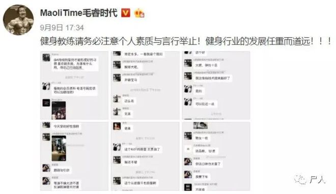 健身房女教练价格_锦州健身房女私教_锦州健身教练