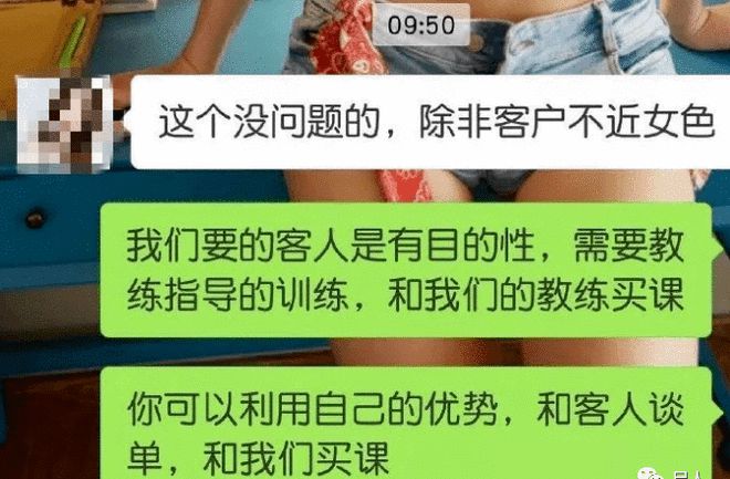 锦州健身教练_锦州健身房女私教_健身房女教练价格