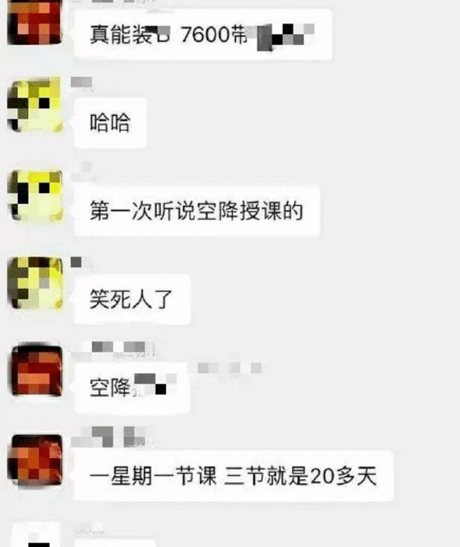 健身房女教练价格_锦州健身教练_锦州健身房女私教