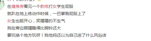 锦州健身房女私教_锦州健身教练_健身房女教练价格