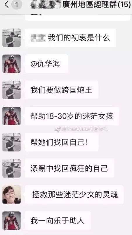 锦州健身教练_健身房女教练价格_锦州健身房女私教