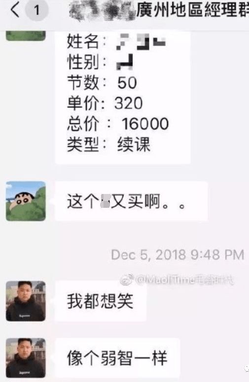 锦州健身教练_健身房女教练价格_锦州健身房女私教