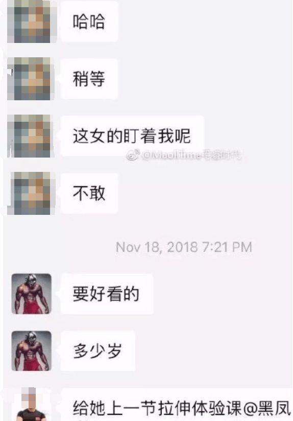 锦州健身教练_锦州健身房女私教_健身房女教练价格