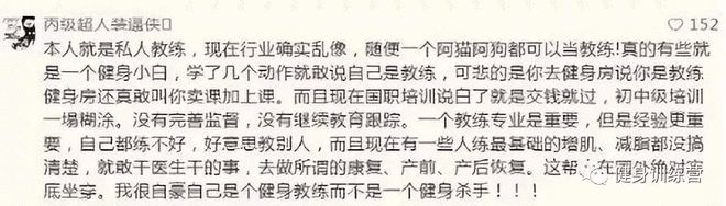 锦州健身教练_锦州健身房女私教_健身房女教练价格