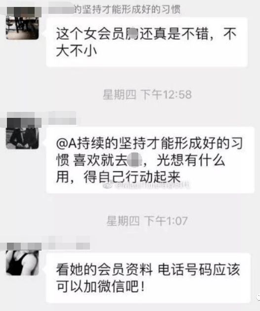 锦州健身教练_锦州健身房女私教_健身房女教练价格