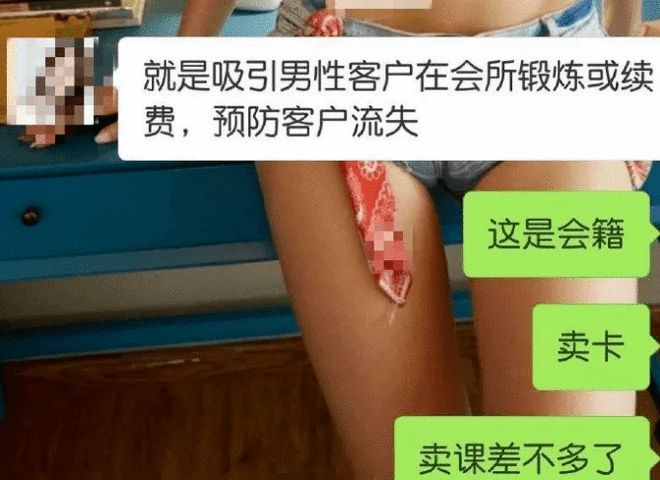 健身房女教练价格_锦州健身房女私教_锦州健身教练