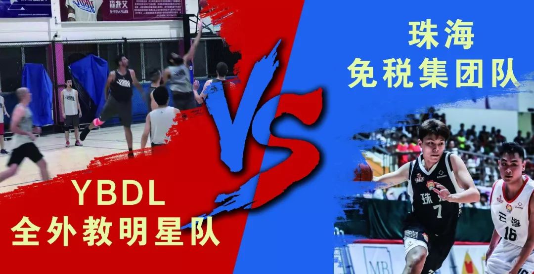 篮球联赛冠军_冠军篮球有限公司_篮球冠军叫什么名字