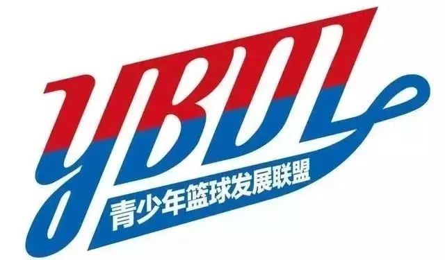 篮球冠军叫什么名字_冠军篮球有限公司_篮球联赛冠军