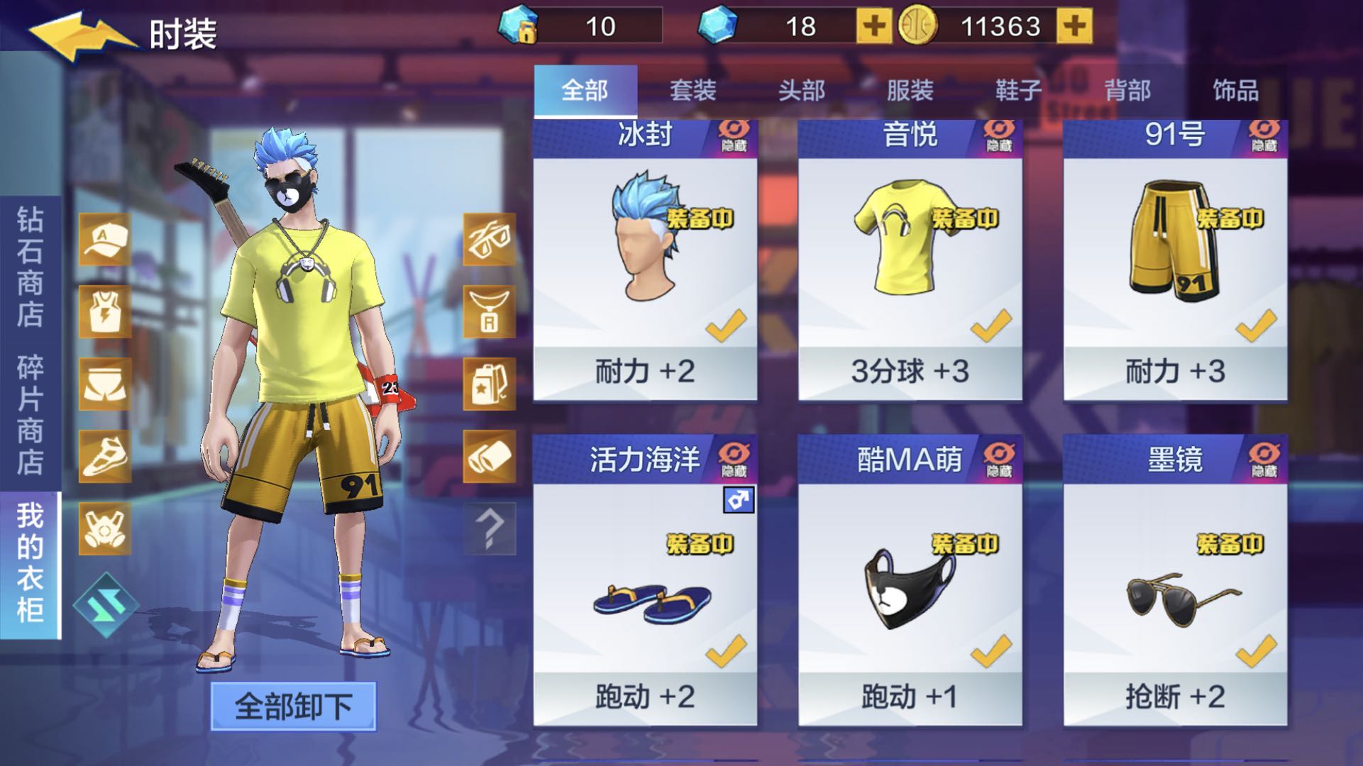 篮球抢球的动作要领_篮球运球抢球规则_篮球运球抢球游戏规则