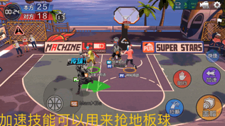 篮球运球抢球规则_篮球运球抢球游戏规则_篮球抢球的动作要领