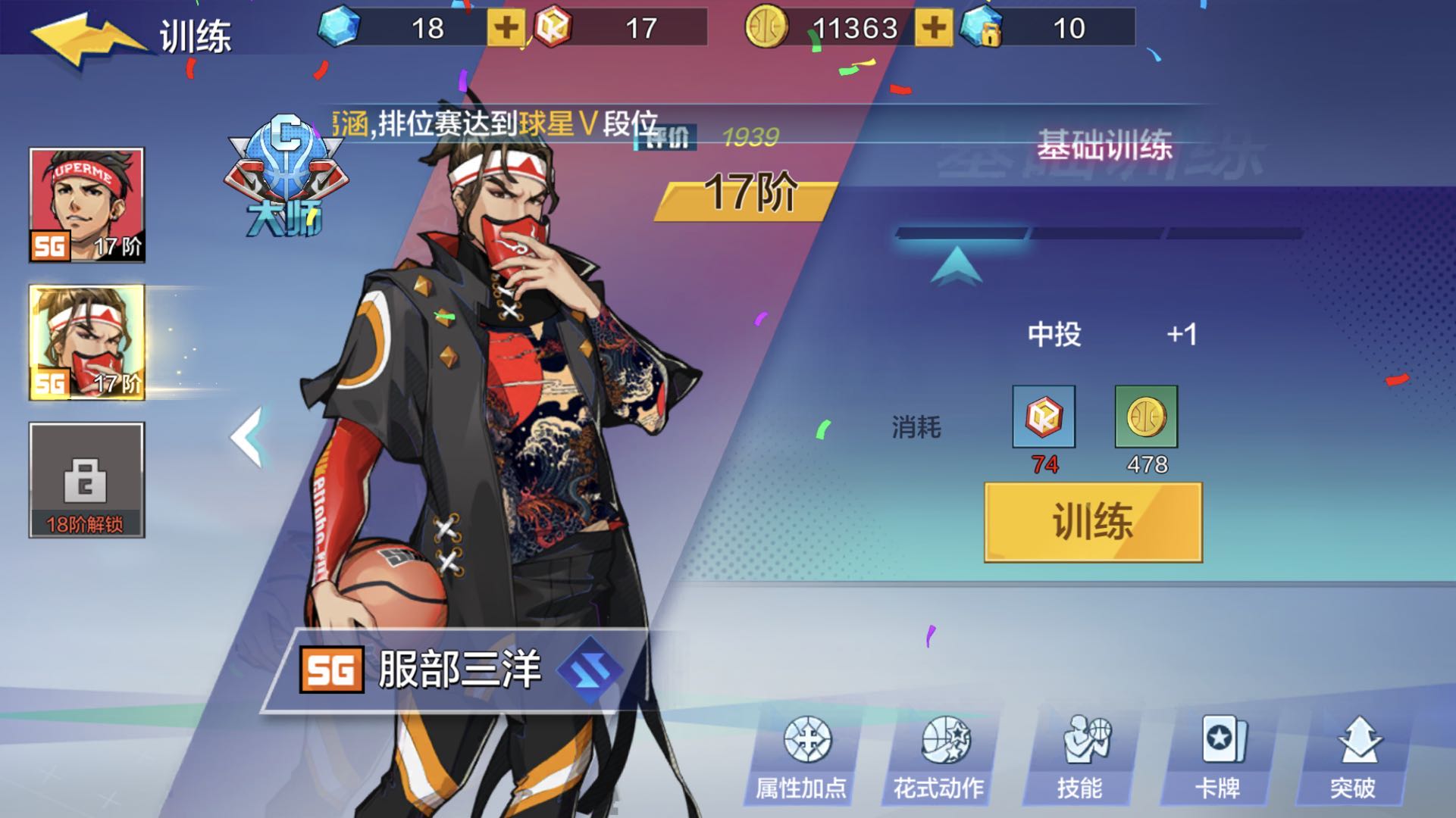 篮球运球抢球规则_篮球抢球的动作要领_篮球运球抢球游戏规则