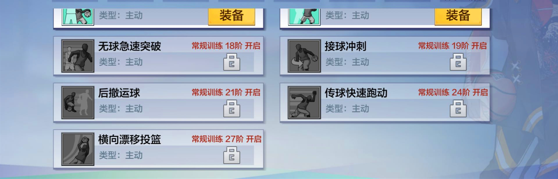 篮球运球抢球规则_篮球抢球的动作要领_篮球运球抢球游戏规则