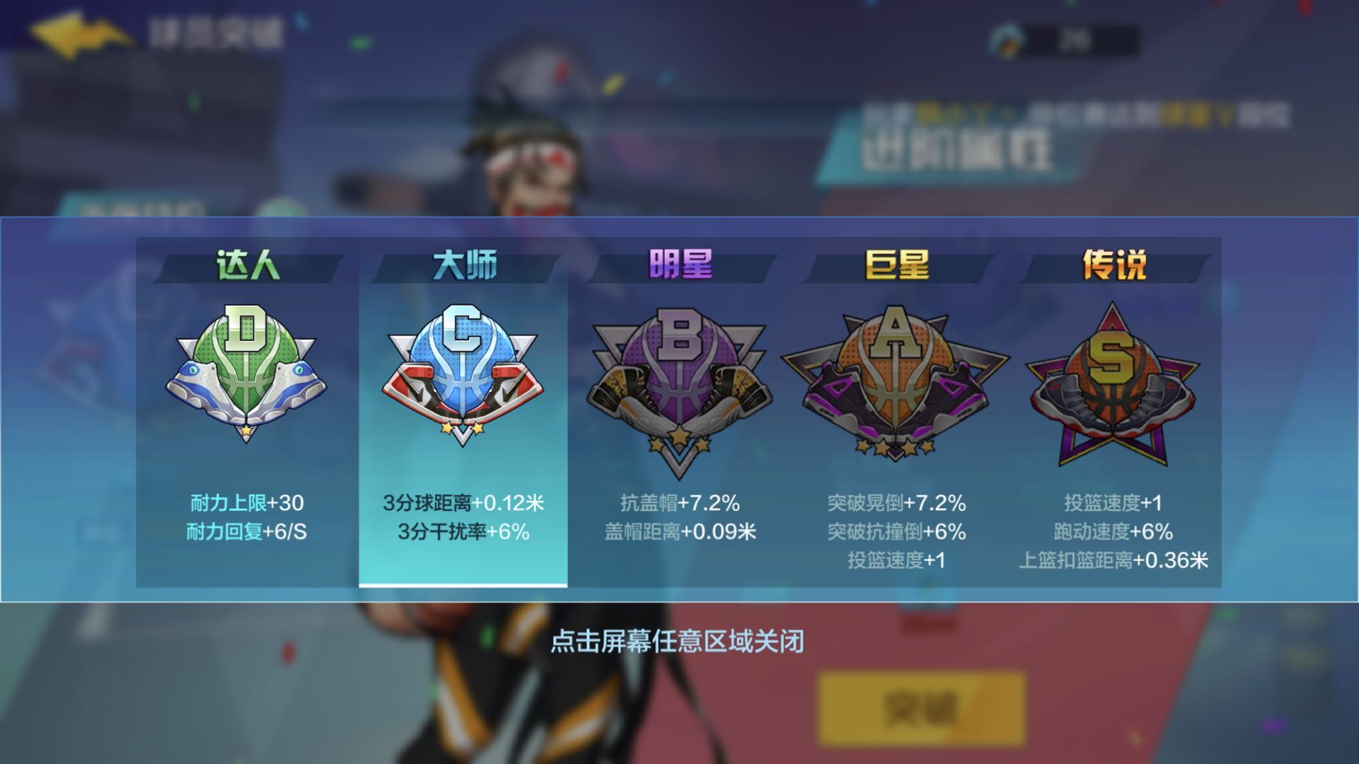 篮球抢球的动作要领_篮球运球抢球规则_篮球运球抢球游戏规则