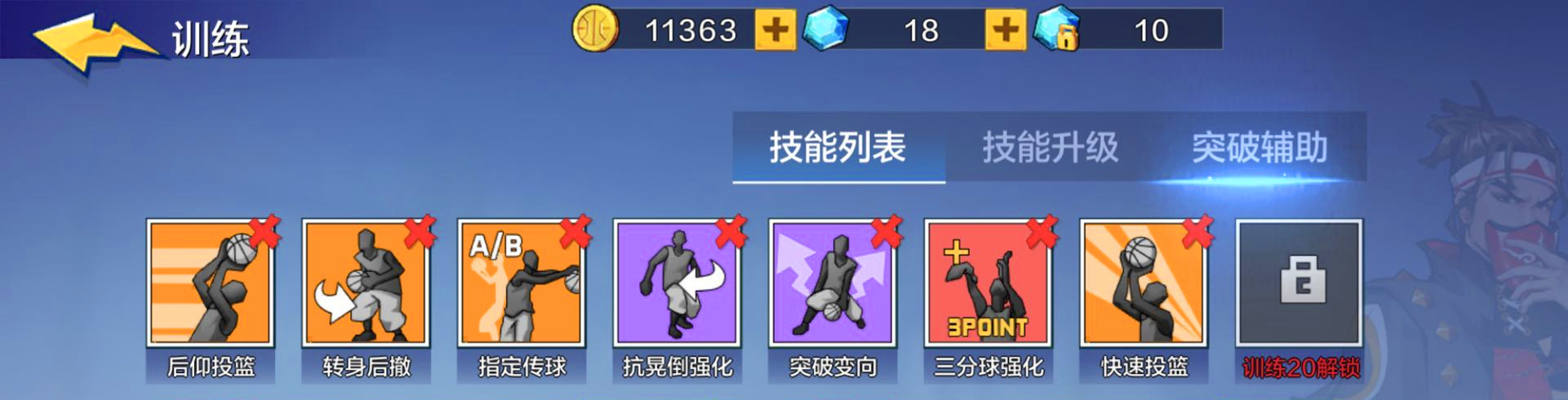篮球运球抢球游戏规则_篮球抢球的动作要领_篮球运球抢球规则