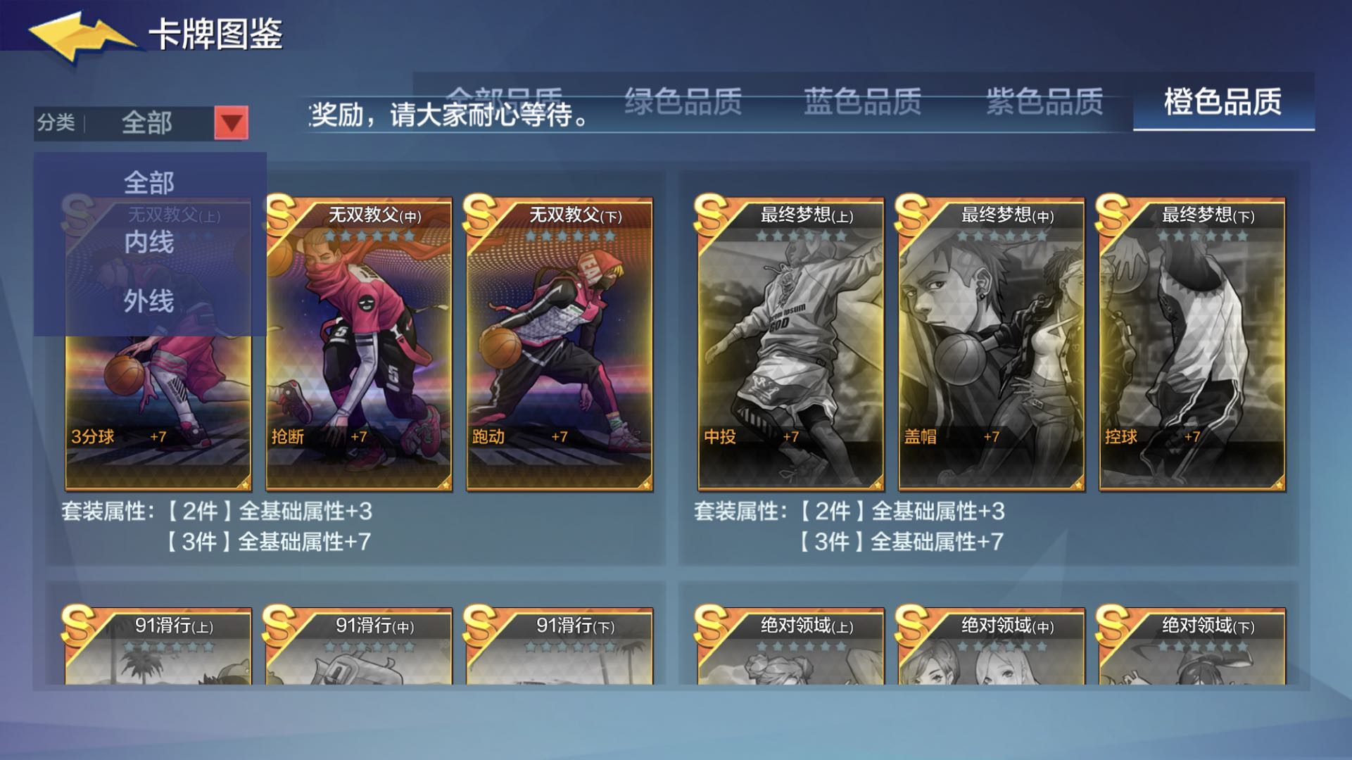 篮球运球抢球规则_篮球运球抢球游戏规则_篮球抢球的动作要领