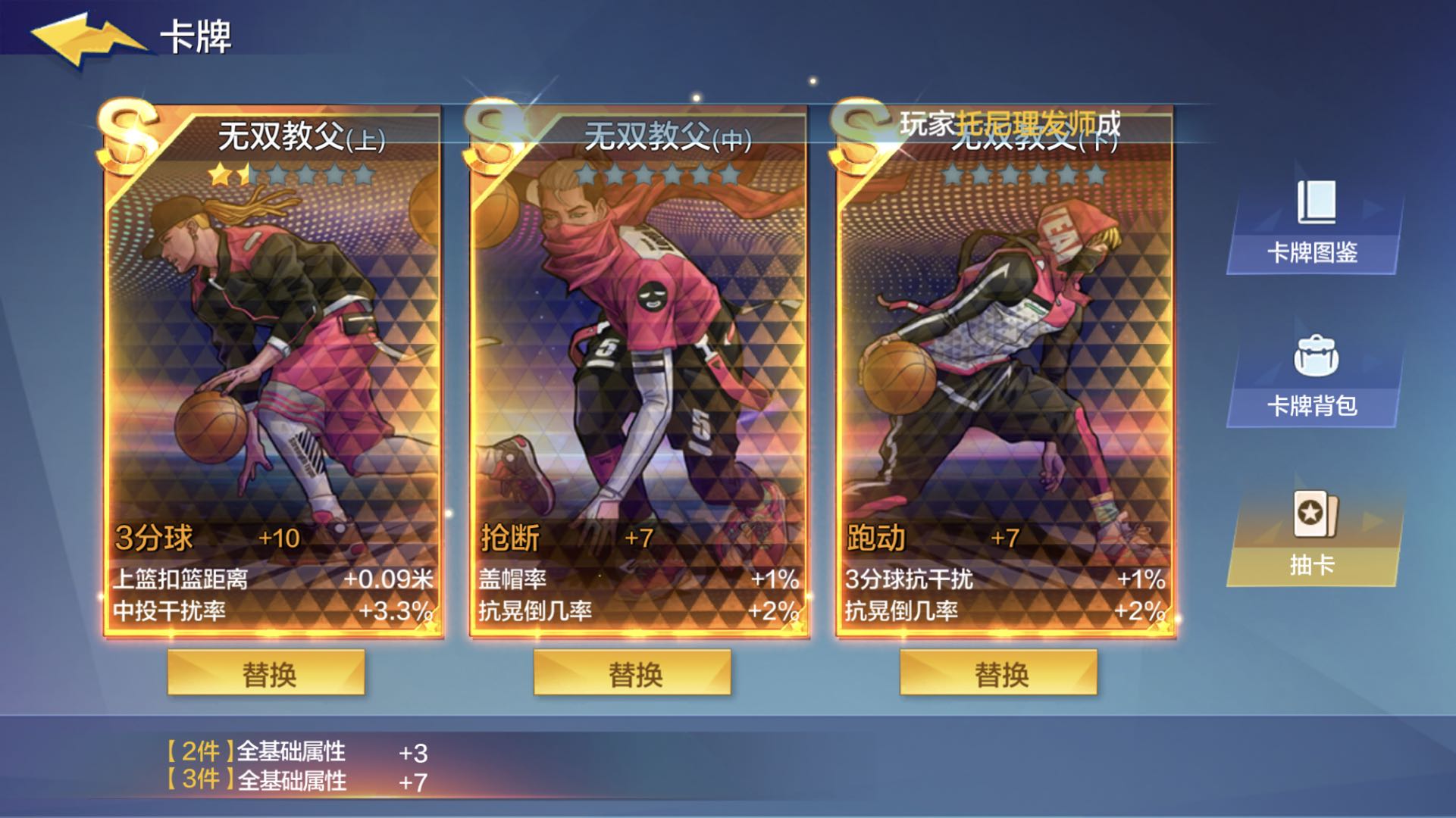 篮球运球抢球规则_篮球抢球的动作要领_篮球运球抢球游戏规则
