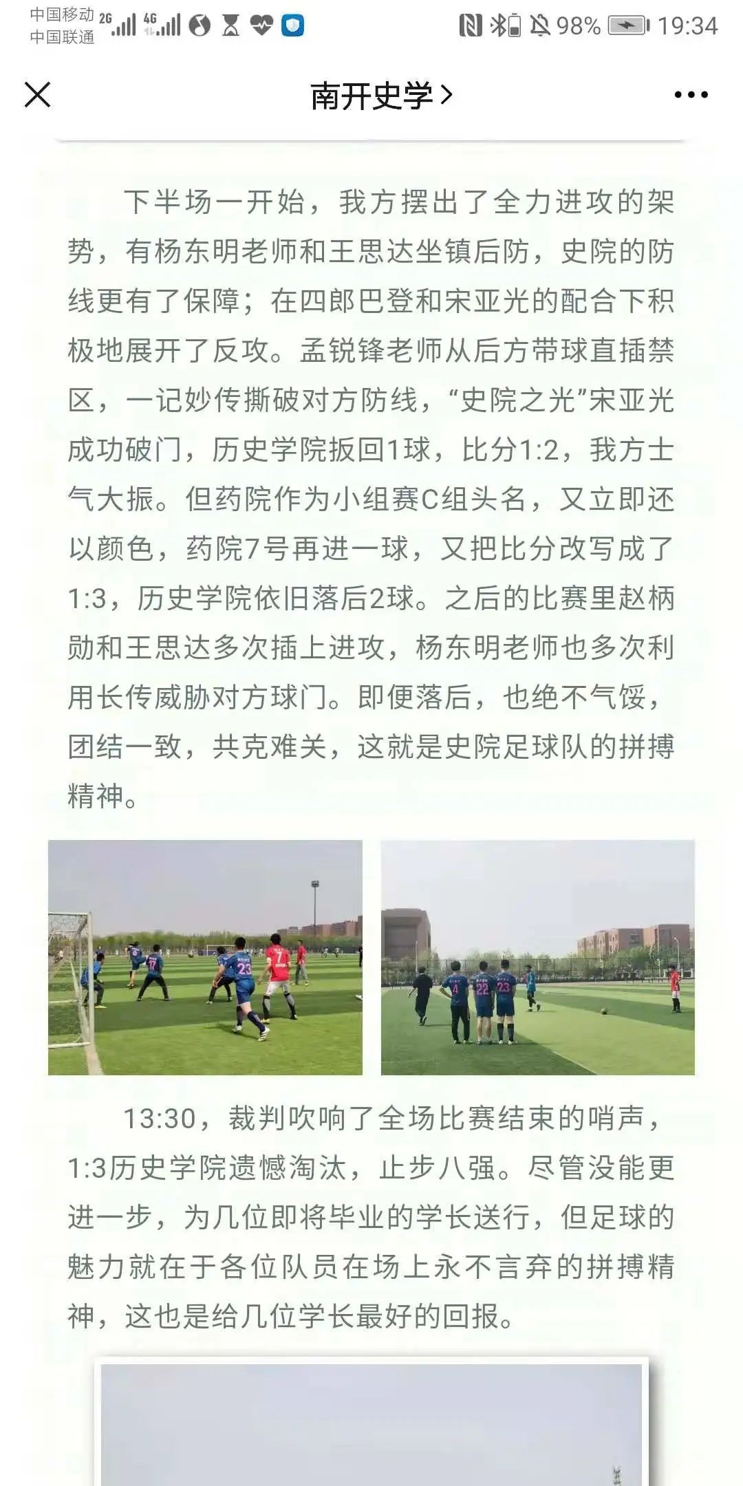 当今足坛最好的右前卫_历史足球右边前卫有哪些_足球历史十大右前卫