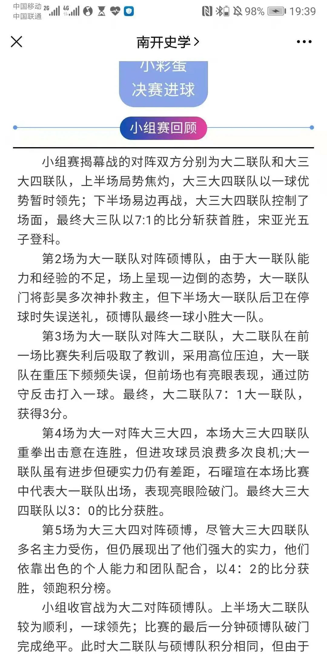 当今足坛最好的右前卫_历史足球右边前卫有哪些_足球历史十大右前卫