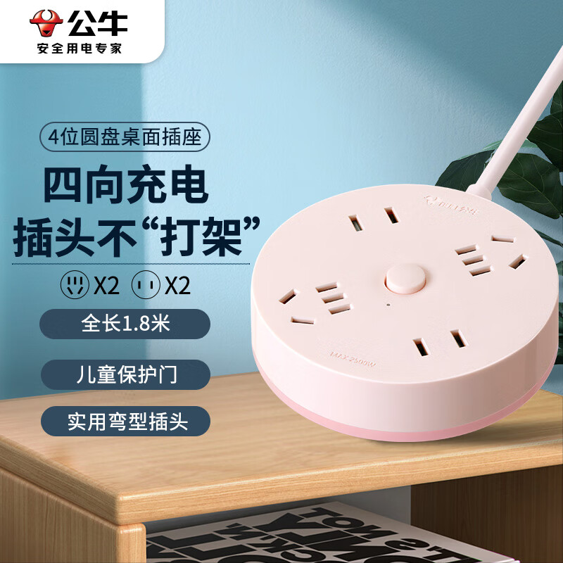 家庭用电小常识_日常家庭用电_常规家庭用电
