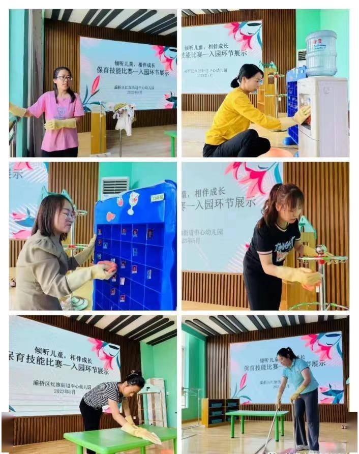 幼儿园生活老师技能比赛美篇_生活老师技能比赛环节_生活教师技能大赛方案