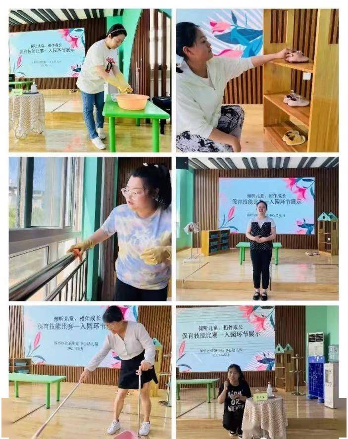 幼儿园生活老师技能比赛美篇_生活老师技能比赛环节_生活教师技能大赛方案