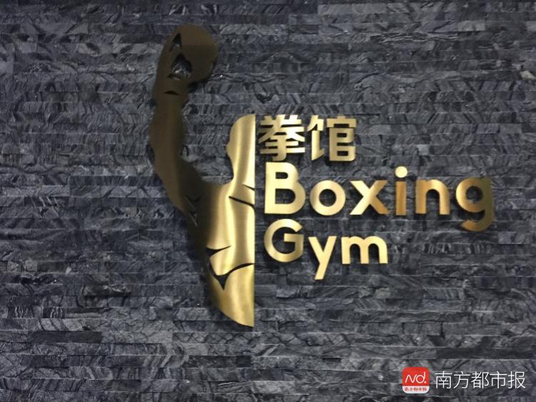 带私教高端健身房_健身房私教贵_健身房私教叫什么