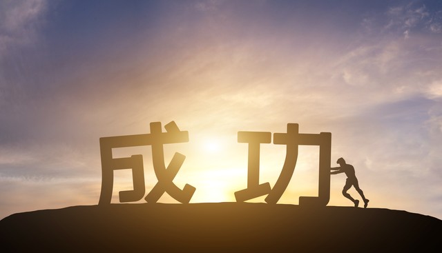 生活方式工作方式的英文_工作生活学习生活方式_生活生活方式