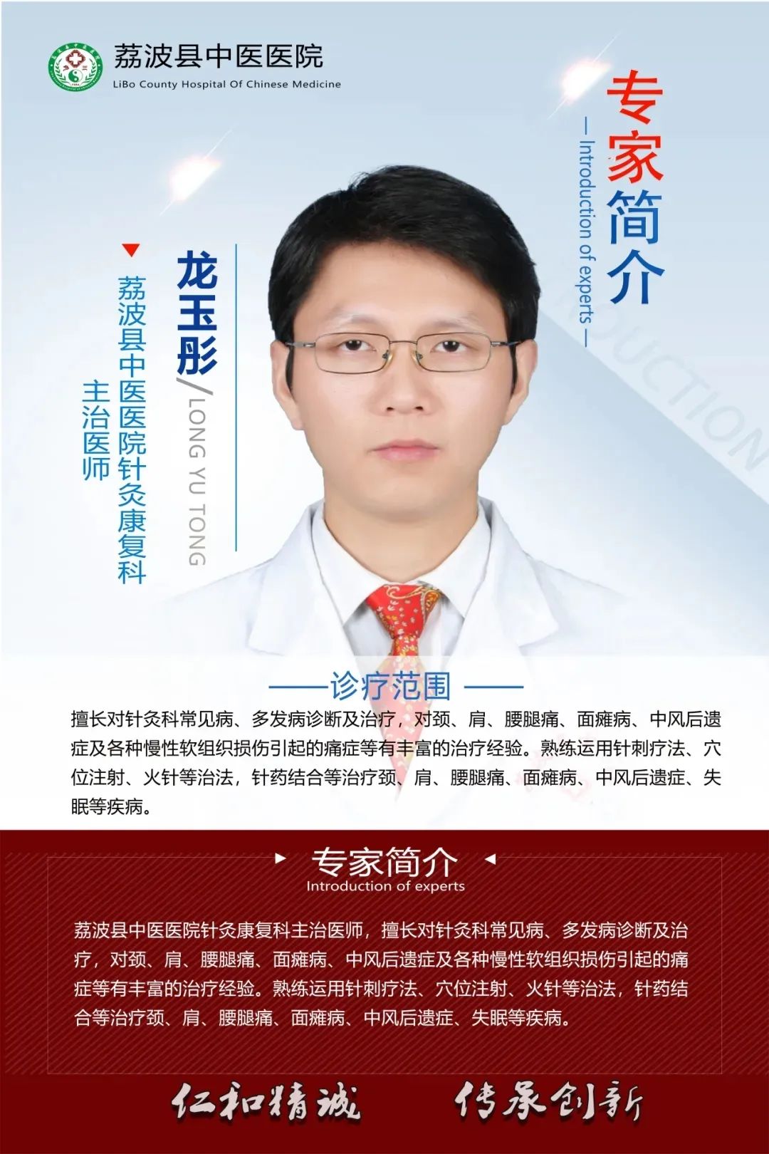 亚健康预防医疗_预防医疗亚健康心得体会_亚健康预防措施