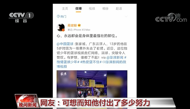 篮球练技巧好天天练吗_如何篮球练球技_五天如何练好篮球技巧