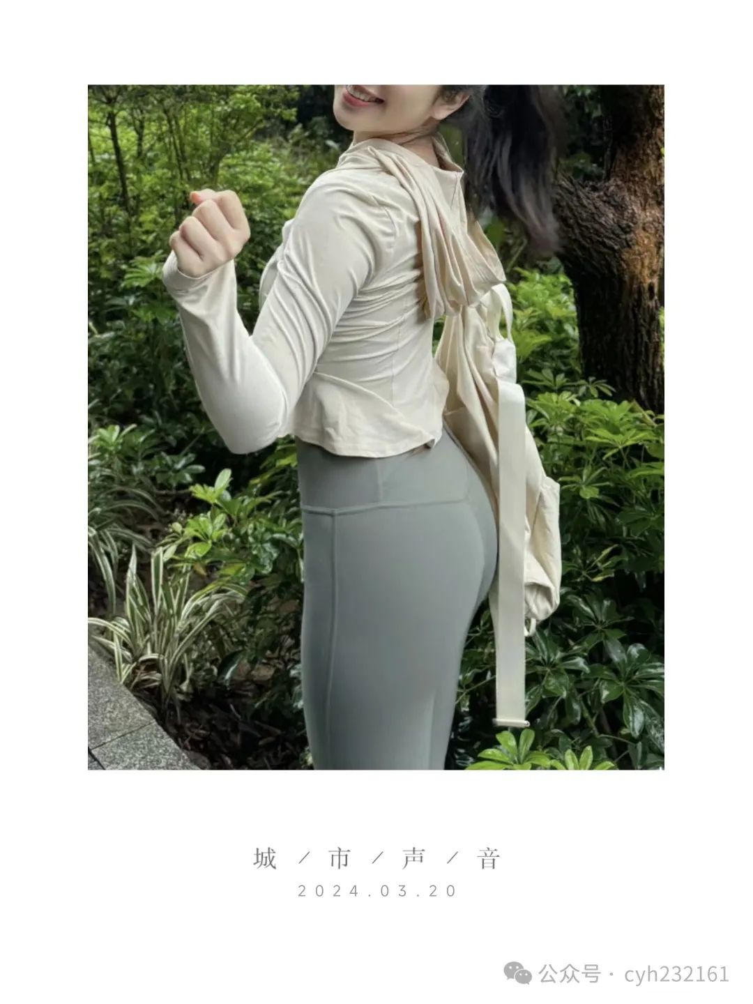 健身裤尴尬线明显怎么办_健身尴尬凸起_明星健身裤尴尬吗