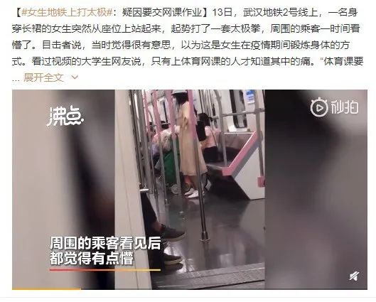 体操大学生考试视频_大学体育体操考试视频_大学体操考试内容