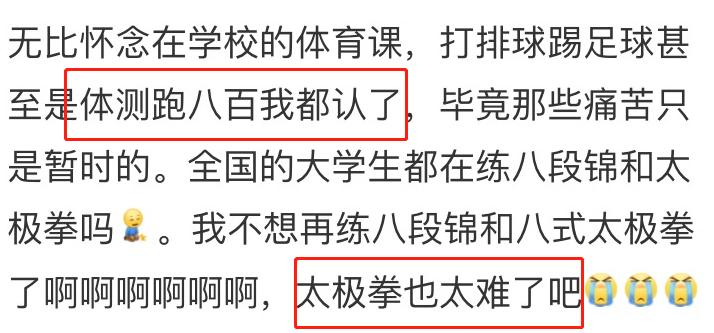 体操大学生考试视频_大学体育体操考试视频_大学体操考试内容