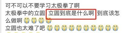 大学体操考试内容_大学体育体操考试视频_体操大学生考试视频