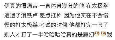 大学体育体操考试视频_体操大学生考试视频_大学体操考试内容