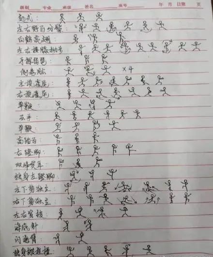 大学体育体操考试视频_体操大学生考试视频_大学体操考试内容