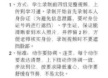 大学体育体操考试视频_体操大学生考试视频_大学体操考试内容