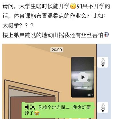 大学体操考试内容_大学体育体操考试视频_体操大学生考试视频