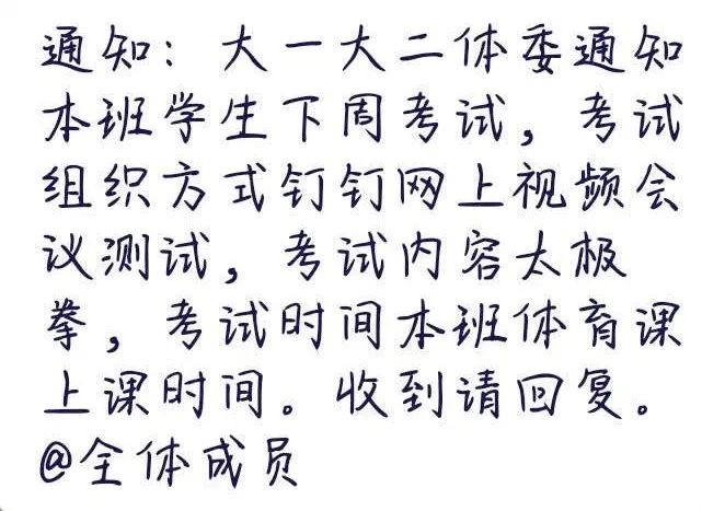 体操大学生考试视频_大学体操考试内容_大学体育体操考试视频