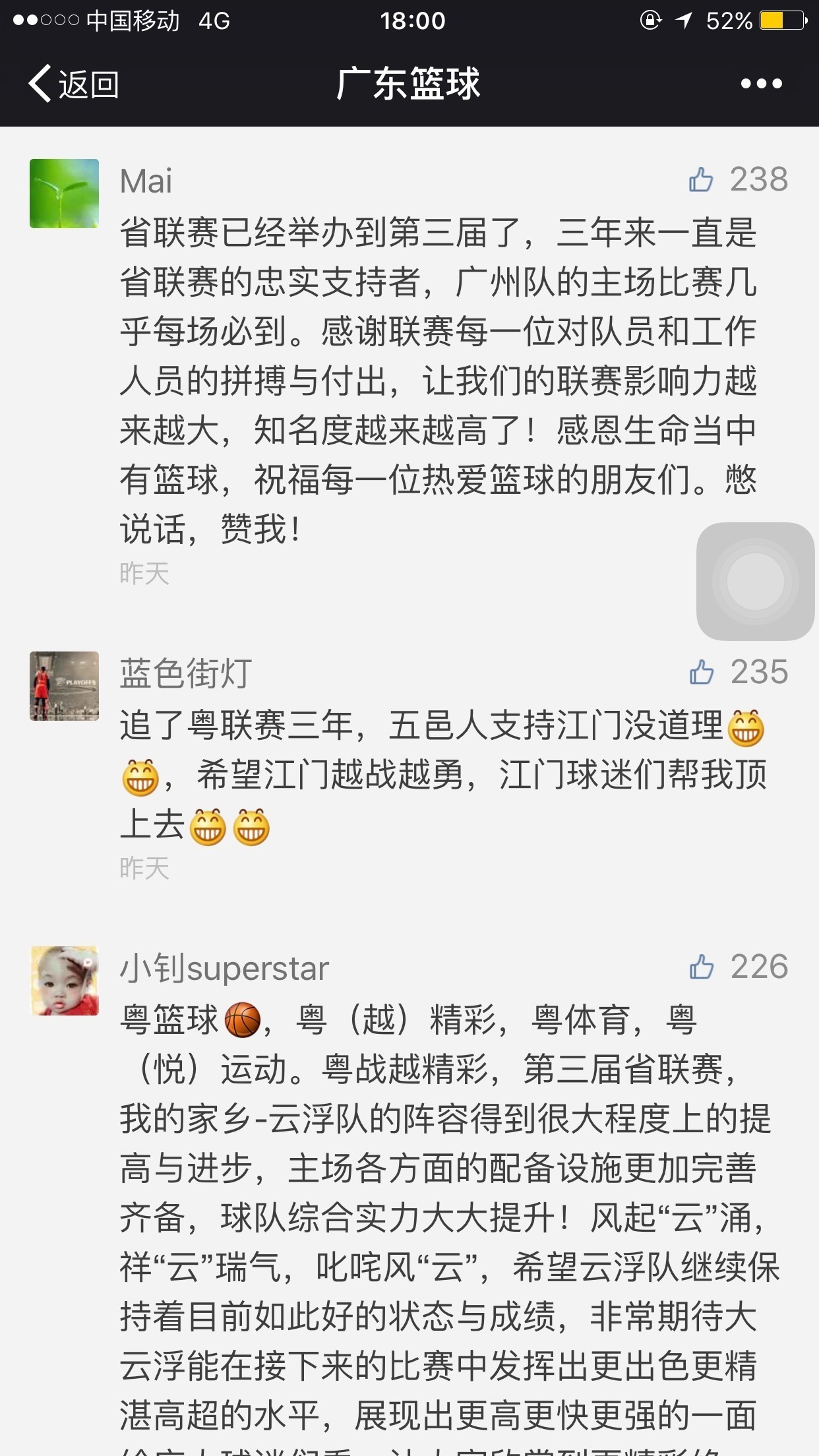 篮坛得分王_篮球比赛历史得分王_篮球得分王是谁