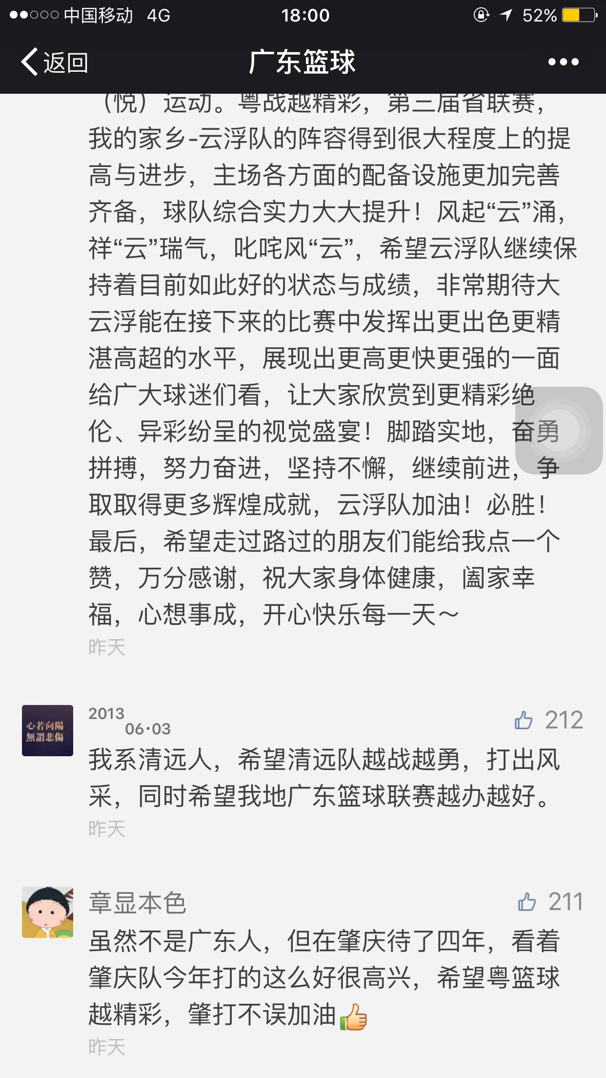 篮球比赛历史得分王_篮球得分王是谁_篮坛得分王