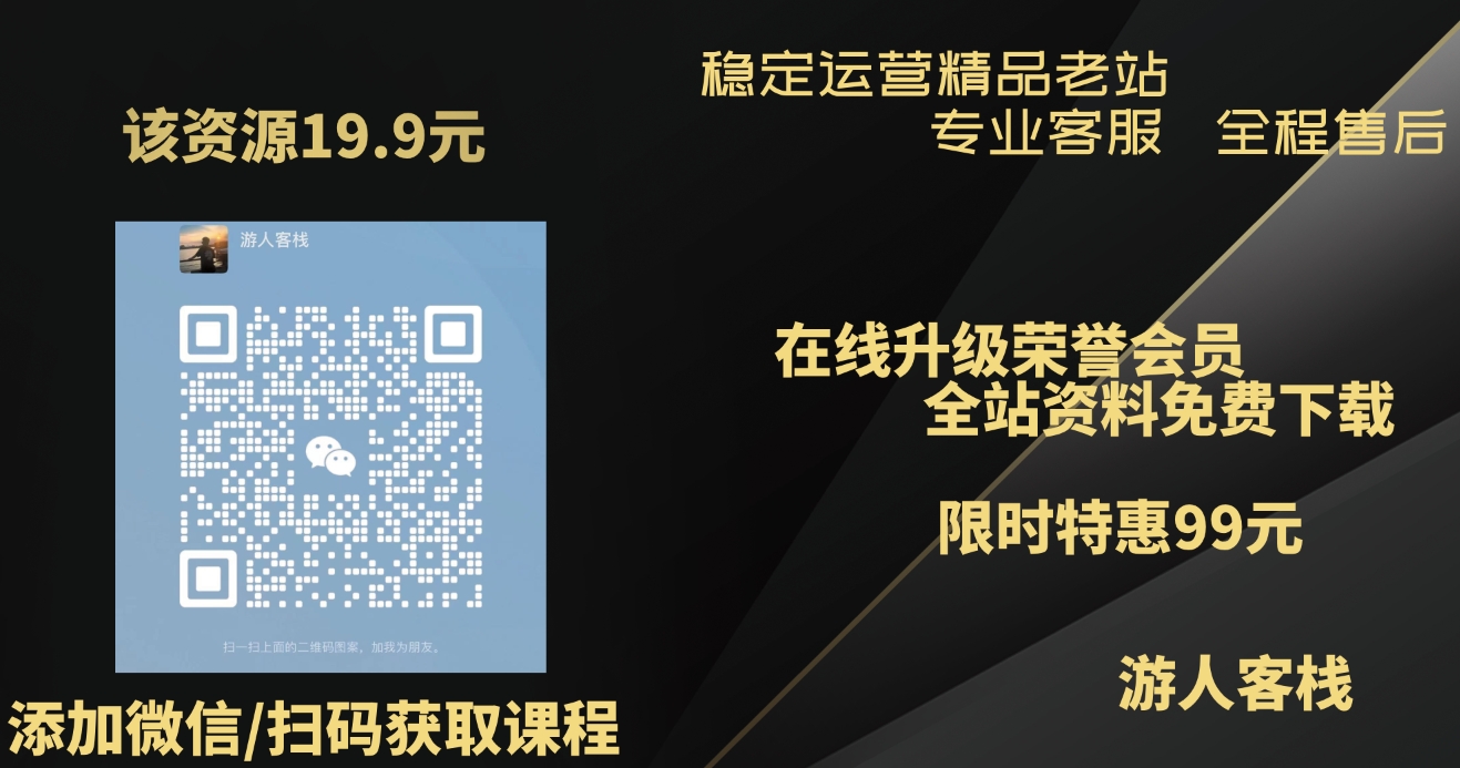 B站CoachFui：篮球核心力量技巧训练课 新单动投篮训练课-百度云网盘视频教程,学习,课程,网盘,影视,专业,平衡,第2张