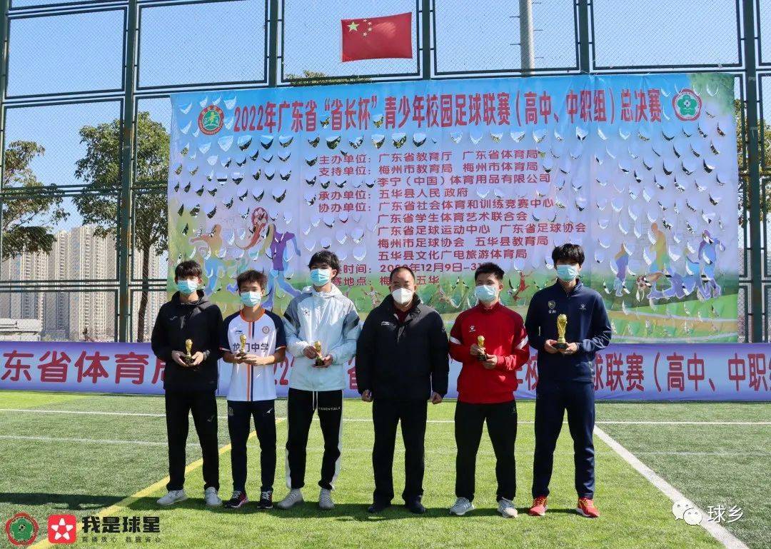 路桥中学足球冠军_路桥中学_奥运会足球冠军算大赛冠军吗