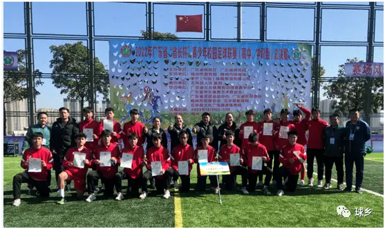 路桥中学足球冠军_路桥中学_奥运会足球冠军算大赛冠军吗