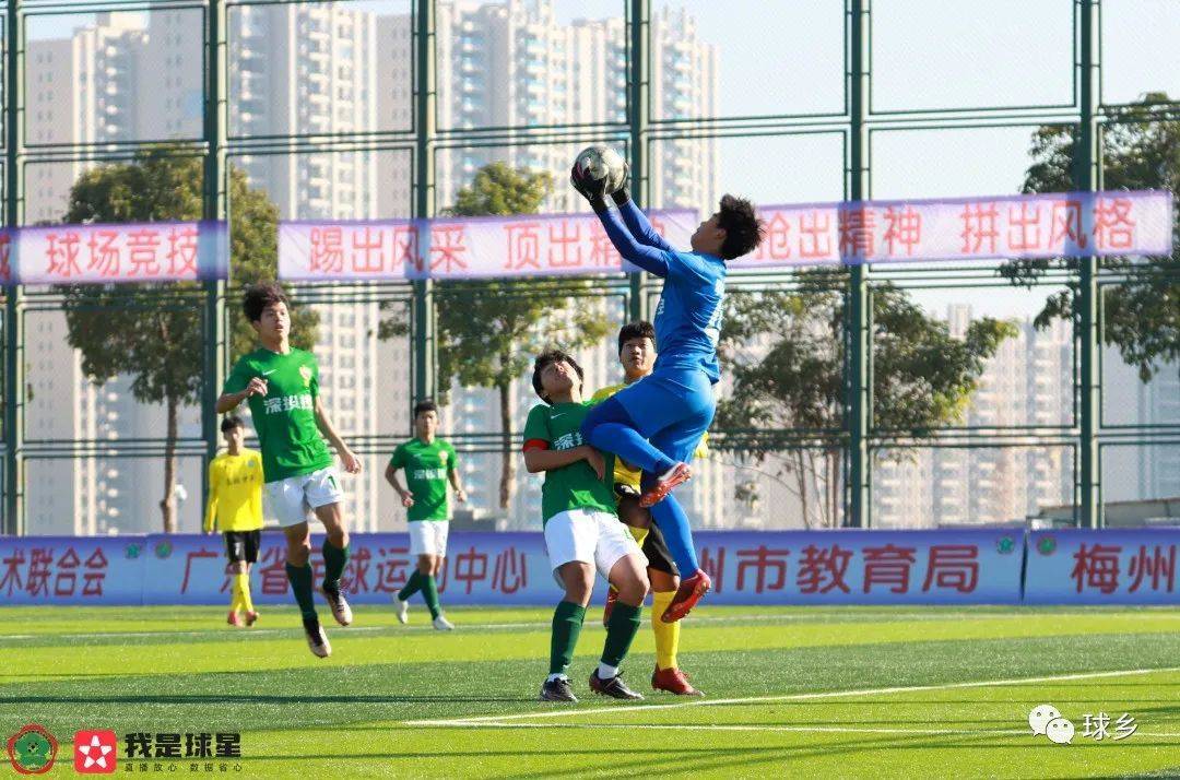路桥中学足球冠军_奥运会足球冠军算大赛冠军吗_路桥中学