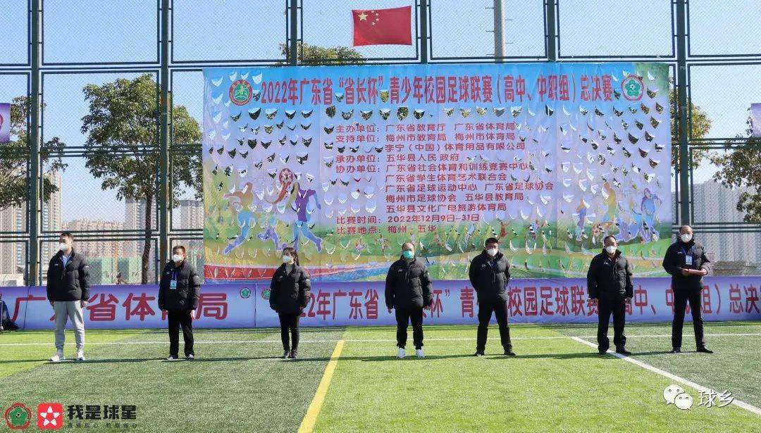 路桥中学足球冠军_奥运会足球冠军算大赛冠军吗_路桥中学
