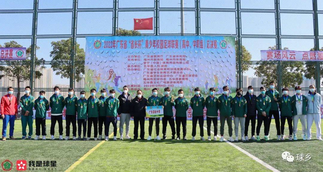 路桥中学足球冠军_路桥中学_奥运会足球冠军算大赛冠军吗