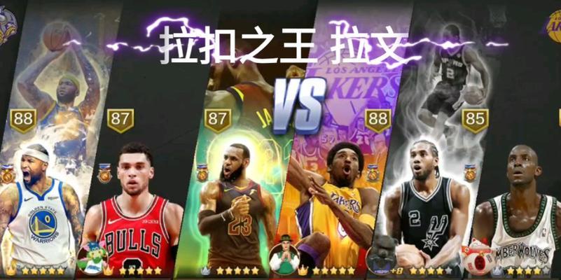 NBA钻石后卫排行榜（解密NBA历史上最具统治力的后卫球员群体）